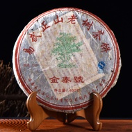 2007 Yi Wu Zheng Shan “Jin Tai Hao” Raw Puerh from Yunnan Sourcing