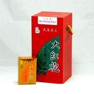 2002 Aged Da Hong Pao (Big Red Robe) - Fully Smoked from The Chinese Tea Shop