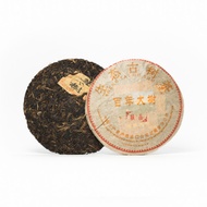 2003 Yiwu Sheng Tai from Camellia Sinensis