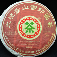 2007 CNNP "8891 Red Label" Raw Pu-erh Tea Cake from Yunnan Sourcing