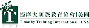 Timothy Training International, NFP logo
