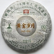 2010 Dayi Golden Years Premium Green Puerh Tea Cake 357g from Menghai Tea Factory (PuerhShop)