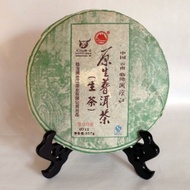 2008 Lincang Lancang Bai Ying Shan Sheng from Crimson Lotus Tea