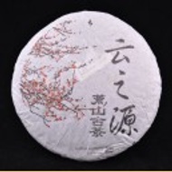 2012 Huang Shan Gu Shu Ancient Arbor Raw Pu-erh tea of Yiwu from Yunnan Sourcing