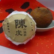 2013 Wuzhou TF Liubao in tangerine 40g from Chawangshop