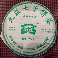 2005 Menghai 7542 (traditionally stored) from Green Tea Guru