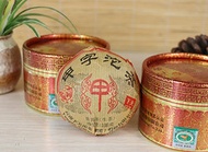 2017 XIAGUAN JIN BANG JIA ZI from Xiaguan Tea Factory