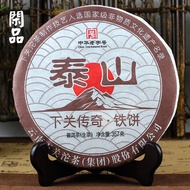 2015 Xiaguan Taishan Mountain Puerh Legend from Xiaguan Tea Factory
