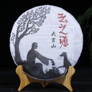 2018 Yunnan Sourcing "Da Mao Shan" Raw Pu-erh Tea Cake from Yunnan Sourcing