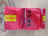Ai Jiao Wu Long 矮腳烏龍 from Tea Drunk