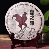 2017 Yunnan Sourcing "Crimson Rooster" Ripe Pu-erh Tea Cake (duplicate) from Yunnan Sourcing