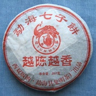 2006 Yunmei Yue Chen Yue Xiang from PuerhShop.com
