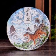 2022 Yunnan Sourcing "Tiger in the Mists" Raw Pu-erh Tea Cake from Yunnan Sourcing