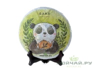 2009 Ba Wang Shu Cha from Moychay