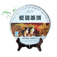 2009yr Puyu Aini Seven Puer Tea Cake 357g Cooked Ripe Tea from Moylor