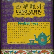 Lung Ching from Golden Dragon