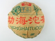 2005 Menghai Dayi Early Spring Tuo Raw from Menghai Tea Factory (berylleb on ebay)