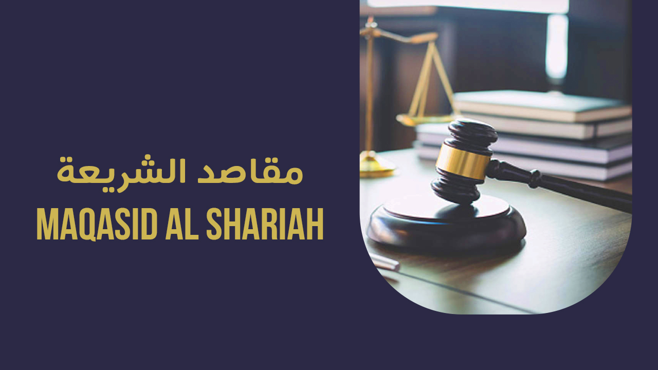 Maqasid Sharia  Al Jamia Al Islamiya