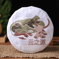 2021 Yunnan Sourcing "Han Gu Di" Old Arbor Raw Pu-erh Tea Cake from Yunnan Sourcing