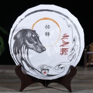 2018 Yunnan Sourcing "Mang Fei Mountain" Raw Pu-erh Tea cake from Yunnan Sourcing