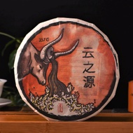 2021 Yunnan Sourcing "Jingmai Mountain" Ripe Pu-erh Tea Cake from Yunnan Sourcing