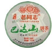 2010 Hiawan Bada mountain tea raw from Haiwan Tea Factory( berylleb ebay)