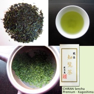 Chiran Sencha (white label) - Kagoshima from Chado Tea House