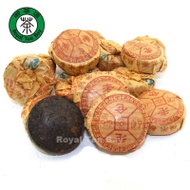 Lao Cang Sticky Rice Flavour Puer Mini  Ripe from Royal Tea Bay Co. Ltd.