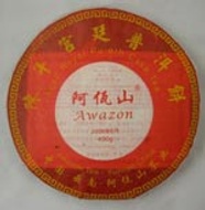 2006 Awazon Fine Aged Royal Puerh Tea Ripe Cake from Awazon Tea (www.pu-erhtea.com)