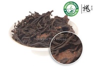 South Fujian Black Dragon * Large Leaf from Dragon Tea House