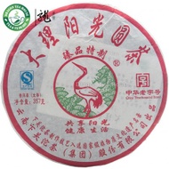 Dali Sunshine Round Cake * Xiaguan Puer Tea 2011 Raw from Dragon Tea House