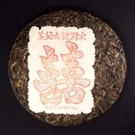 Naked Yiwu 001 from Teas We Like