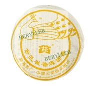 2006 Menghai Dayi Golden Peacock Ripe from Menghai Tea Factory