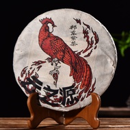 2017 Yunnan Sourcing "Autumn Bang Dong Zi Cha" Purple Raw Pu-erh Tea Cake from Yunnan Sourcing