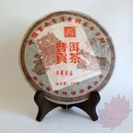2006 Kunlu Mountain Tribute Tea Shou from Crimson Lotus Tea