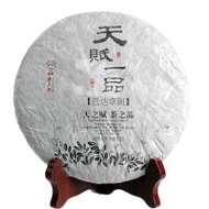 Spring Tea 2014  Bada Zhanglang Pure Ancient Tree Tea 357g Raw from Dr pu'er tea