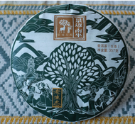 Spring 2022 Nanzuo from Farmerleaf