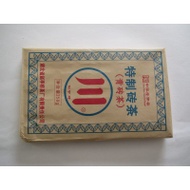 2020 Hubei Chibi Qingzhuan Tea Brick from PuerhShop.com