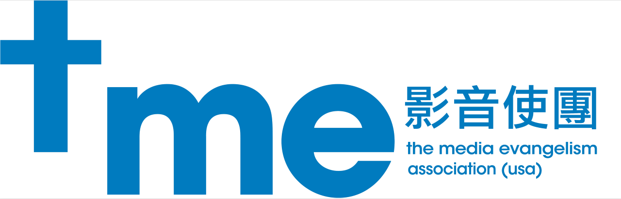 The Media Evangelism Association (USA) logo