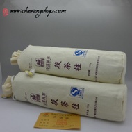 2012 Shaanxi Hand Made "Fu Cha Zhu" Dark Tea from Chawangshop