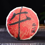 2021 Yunnan Sourcing "Peerless Red Label" Ripe Pu-erh Tea Cake from Yunnan Sourcing
