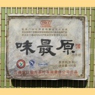 2009 Mengku "Wei Zui Yuan" from Shuanjiang Mengku