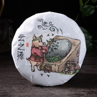 2019 Yunnan Sourcing "Na Han Village" Old Arbor Raw Pu-erh Tea Cake from Yunnan Sourcing