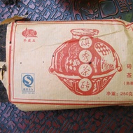2007 Dian Xiu Brick 250g from Dian Xiu Pu'er Tea Company LTD