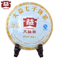 2015 Menghai '7672' from Menghai Tea Factory