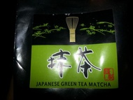 Japanese Green Tea Matcha (Gyomuyo Maccha) from Takenakaen Br.