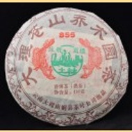 2007 Nan Jian 855 Ripe Cake Puerh Tea from Yunnan Sourcing