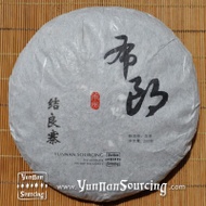 2010 Yunnan Sourcing "Bu Lang Jie Liang" from Yunnan Sourcing