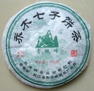 2005 Green City Peak Arbor   Raw from PuerhShop.com