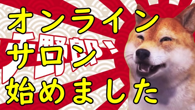 カッパえんちょーニコニコ動画